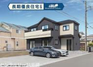 袖ケ浦市神納新築住宅