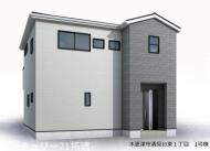 木更津市清見台東1丁目新築住宅・1号棟