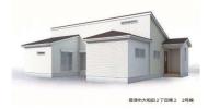 君津市大和田新築住宅・2号棟