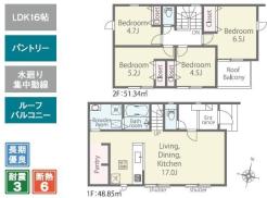 間取り　開放感のあるリビングで家族団らんステキな時間を♪
図面と現況が異なる場合は現況優先とさせていただきます。