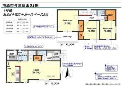 間取り　開放感のあるリビングで家族団らんステキな時間を♪
図面と現況が異なる場合は現況優先とさせていただきます。