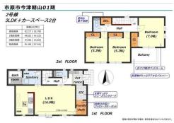 間取り　開放感のあるリビングで家族団らんステキな時間を♪
図面と現況が異なる場合は現況優先とさせていただきます。