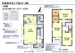 間取り　開放感のあるリビングで家族団らんステキな時間を♪
図面と現況が異なる場合は現況優先とさせていただきます。