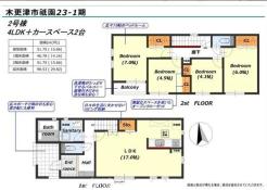 間取り　開放感のあるリビングで家族団らんステキな時間を♪
図面と現況が異なる場合は現況優先とさせていただきます。
