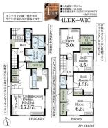 間取り　暖かく・明るい陽ざしが差込む、開放感のあるリビングで家族団らんステキな時間を♪
図面と現況が異なる場合は現況優先とさせていただきます。