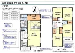 間取り　開放感のあるリビングで家族団らんステキな時間を♪
図面と現況が異なる場合は現況優先とさせていただきます。