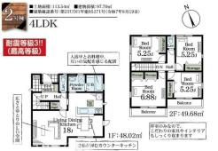 間取り　暖かく・明るい陽ざしが差込む、開放感のあるリビングで家族団らんステキな時間を♪
図面と現況が異なる場合は現況優先とさせていただきます。