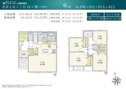 間取り　開放感のあるリビングで家族団らんステキな時間を♪
図面と現況が異なる場合は現況優先とさせていただきます。