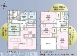 間取り　暖かく・明るい陽ざしが差込む、開放感のあるリビングで家族団らんステキな時間を♪
図面と現況が異なる場合は現況優先とさせていただきます。