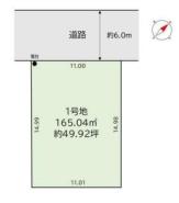 間取り　建築条件ございません♪