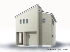 外観　外観パースです♪がっちりした骨組みで安心！保険により万が一の瑕疵(欠陥)補償費用を１０年サポート♪
