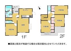 間取り　図面と現況が異なる場合は現況優先とさせていただきます。