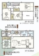 間取り　暖かく・明るい陽ざしが差込む、開放感のあるリビングで家族団らんステキな時間を♪
図面と現況が異なる場合は現況優先とさせていただきます。