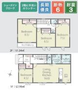 間取り　開放感のあるリビングで家族団らんステキな時間を♪
図面と現況が異なる場合は現況優先とさせていただきます。