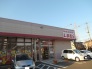 ファッションセンターしまむら馬立店  439m