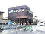 マルエツ大久保駅前店  670m