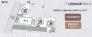 全体区画図　