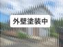 その他現地　2026年5月11日撮影♪外壁塗装もいたします♪