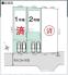 全体区画図　全3棟現場です♪