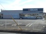 クリエイトエス・ディー君津北子安店  1021m