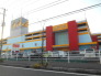 アピタ木更津店  1858m