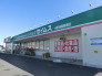 ドラッグセイムス木更津店  503m