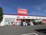 ディスカウントストアトライアルあすみが丘店  5914m