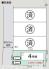 全体区画図　最終1棟販売です♪