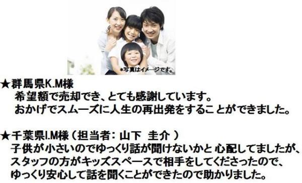 アンケート画像