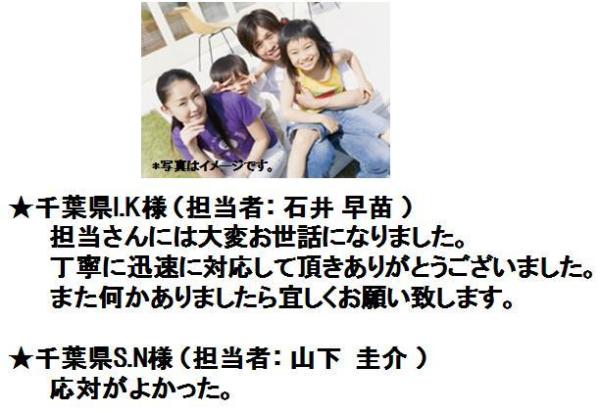 アンケート画像