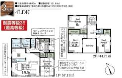 間取り 暖かく・明るい陽ざしが差込む、開放感のあるリビングで家族団らんステキな時間を♪
図面と現況が異なる場合は現況優先とさせていただきます。