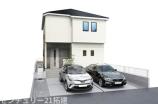 新築一戸建て