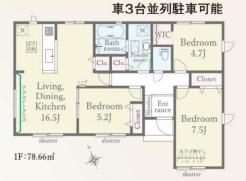 間取り 開放感のあるリビングで家族団らんステキな時間を♪
図面と現況が異なる場合は現況優先とさせていただきます。