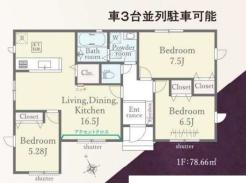 間取り 開放感のあるリビングで家族団らんステキな時間を♪
図面と現況が異なる場合は現況優先とさせていただきます。