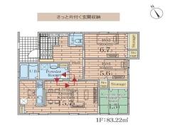 間取り 暖かく・明るい陽ざしが差込む、開放感のあるリビングで家族団らんステキな時間を♪
図面と現況が異なる場合は現況優先とさせていただきます。