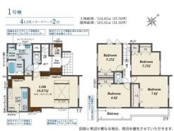 間取り 暖かく・明るい陽ざしが差込む、開放感のあるリビングで家族団らんステキな時間を♪
図面と現況が異なる場合は現況優先とさせていただきます。