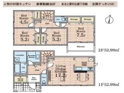 間取り 暖かく・明るい陽ざしが差込む、開放感のあるリビングで家族団らんステキな時間を♪
図面と現況が異なる場合は現況優先とさせていただきます。