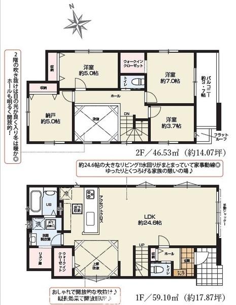 間取り 暖かく・明るい陽ざしが差込む、開放感のあるリビングで家族団らんステキな時間を♪
図面と現況が異なる場合は現況優先とさせていただきます。