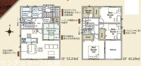 間取り　暖かく・明るい陽ざしが差込む、開放感のあるリビングで家族団らんステキな時間を♪
図面と現況が異なる場合は現況優先とさせていただきます。