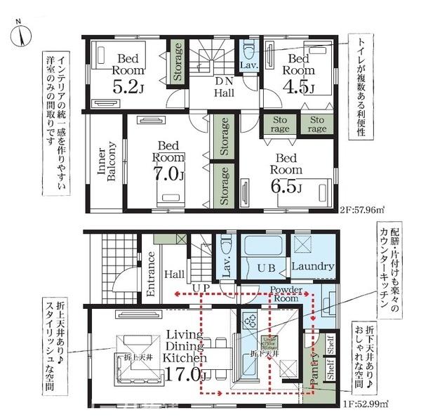 間取り 暖かく・明るい陽ざしが差込む、開放感のあるリビングで家族団らんステキな時間を♪
図面と現況が異なる場合は現況優先とさせていただきます。