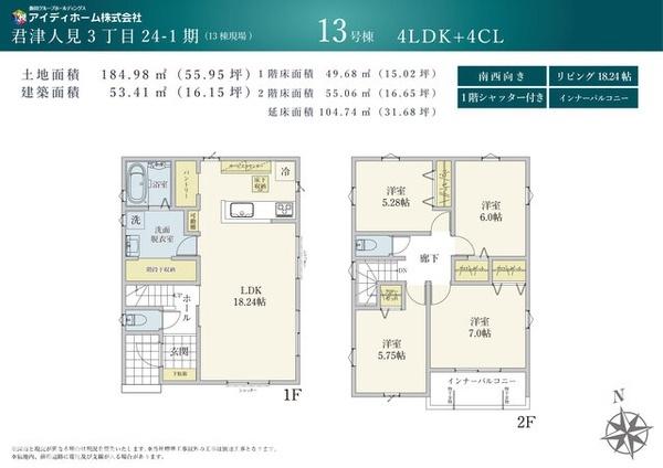 間取り　開放感のあるリビングで家族団らんステキな時間を♪
図面と現況が異なる場合は現況優先とさせていただきます。