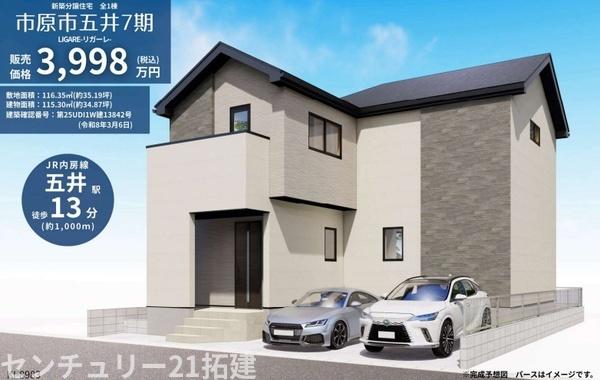 外観　がっちりした骨組みで安心！保険により万が一の瑕疵(欠陥)補償費用を１０年サポート♪
