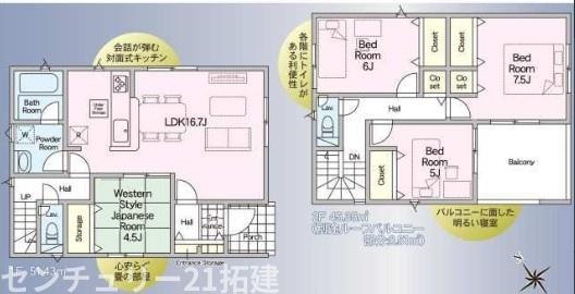 間取り　暖かく・明るい陽ざしが差込む、開放感のあるリビングで家族団らんステキな時間を♪
図面と現況が異なる場合は現況優先とさせていただきます。