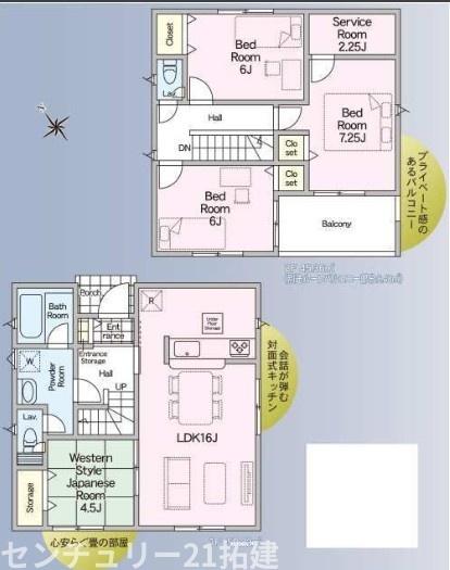間取り　暖かく・明るい陽ざしが差込む、開放感のあるリビングで家族団らんステキな時間を♪
図面と現況が異なる場合は現況優先とさせていただきます。