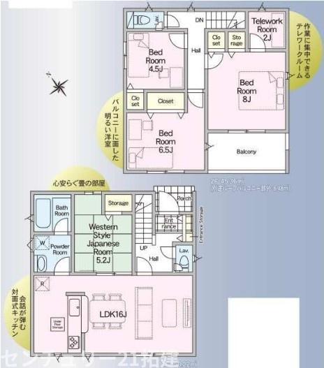 間取り　暖かく・明るい陽ざしが差込む、開放感のあるリビングで家族団らんステキな時間を♪
図面と現況が異なる場合は現況優先とさせていただきます。