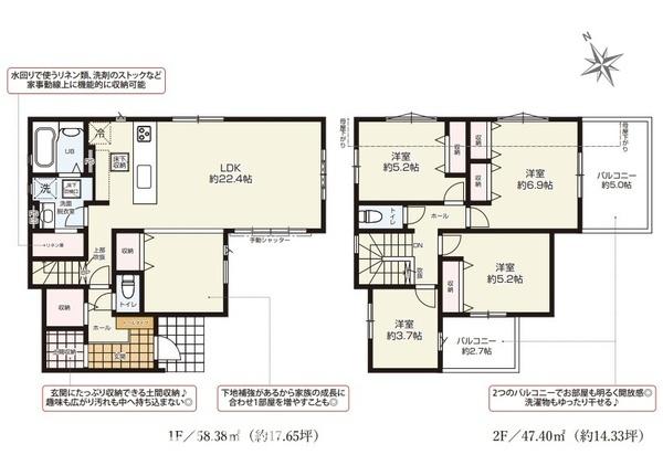 間取り　暖かく・明るい陽ざしが差込む、開放感のあるリビングで家族団らんステキな時間を♪
図面と現況が異なる場合は現況優先とさせていただきます。