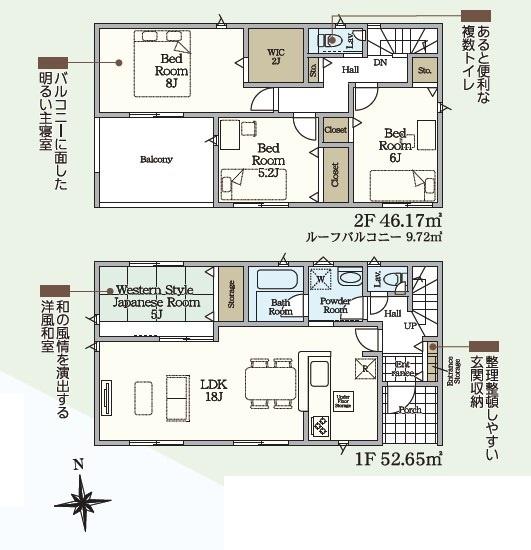間取り 暖かく・明るい陽ざしが差込む、開放感のあるリビングで家族団らんステキな時間を♪
図面と現況が異なる場合は現況優先とさせていただきます。