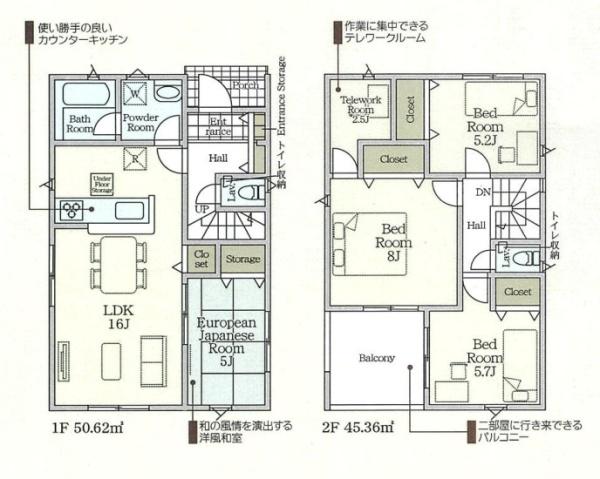 間取り 暖かく・明るい陽ざしが差込む、開放感のあるリビングで家族団らんステキな時間を♪
図面と現況が異なる場合は現況優先とさせていただきます。