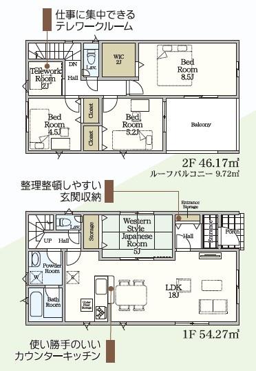 間取り　暖かく・明るい陽ざしが差込む、開放感のあるリビングで家族団らんステキな時間を♪
図面と現況が異なる場合は現況優先とさせていただきます。