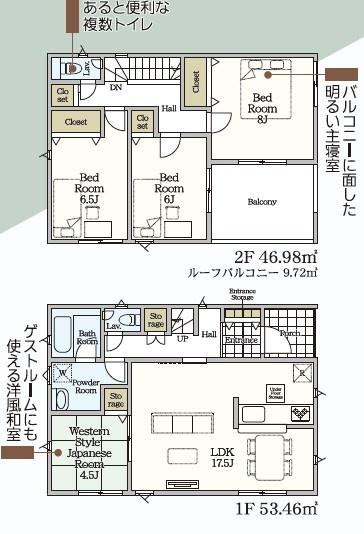 間取り　暖かく・明るい陽ざしが差込む、開放感のあるリビングで家族団らんステキな時間を♪
図面と現況が異なる場合は現況優先とさせていただきます。